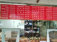 -天佑祥万春卤菜老店(芙蓉大道一段店)