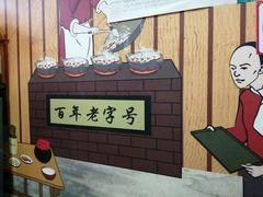 -小竖点徽派卷面皮(洪都店)