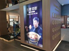 -连鹭海鲜·海肠捞饭·海胆饭(星海店)