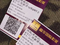 -嘉华国际影城(学清路店)