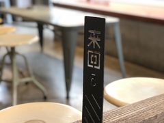 -来回·咖啡(天河南店)