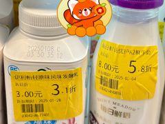 -联华超市(新闸路店)