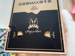 -麦当劳(田林好又多店)