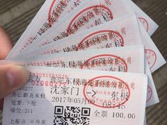 -半升洞码头