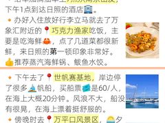 -巧克力渔家.小船海鲜胶东菜(万平口店)