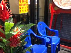 -溢心园香河肉饼总店