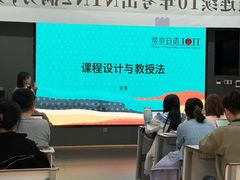 -帝京日语(春熙路旗舰校区)