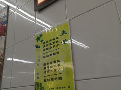 -Killiney Kopitiam(基利尼路67号店)