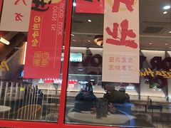 -必胜客(张家港购物公园店)