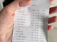 -炙柒Sekinana·精致料理 烧鸟·铁板烧(海上世界店)