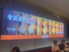 -管氏翅吧(马家堡店)