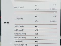 -方快照相馆(新梅广场店)