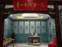 门面-中国徽菜·徽商故里(广安门店)