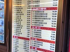 菜单-味然香(起义路店)