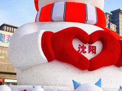 -盛京大奥莱(沈阳奥体店)