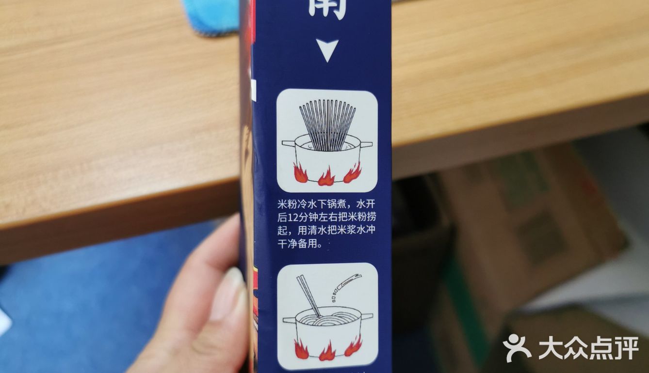 一碗拌南昌拌粉🍜