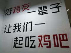 -时二崽肥肠鸡大排档(健康路店)