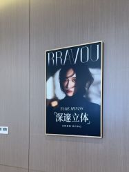 -深圳米兰柏羽医疗美容医院