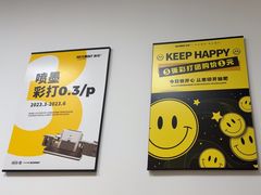 -NICE PRINT 奈印(会展中心店)