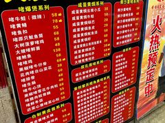 -大嫂镬仔·焖鸡煲·啫啫煲(逢源路店)