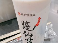 -书亦烧仙草(龙湖金楠天街店)