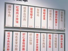 -麽麽家•爆炒牛肉饭(景瑞时光里店)