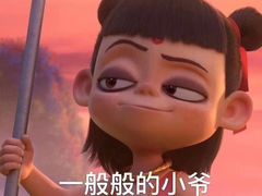 -半天妖烤鱼(连江万家店)