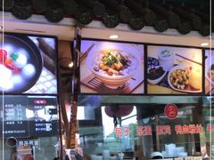 -四宜糕团店(南大街店)