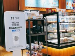 -星巴克(南京弘阳购物中心店)