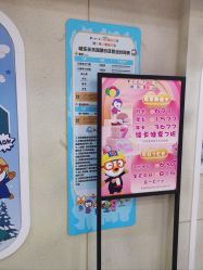 -啵乐乐儿童主题乐园(北京旗舰店)
