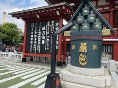 -浅草寺