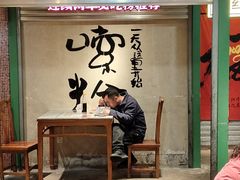 -公交新村粉店(赤岗冲店)