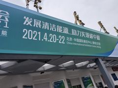 -如家酒店(北京国展三元桥店)