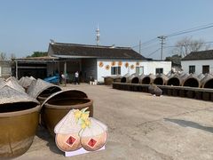 -苏州市吴中区光福窑上花果蜜饯厂