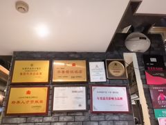 -魁盛居百年鲁菜馆(县西巷店)