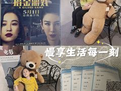 -星轶IMAX影城(九亭U天地旗舰店)