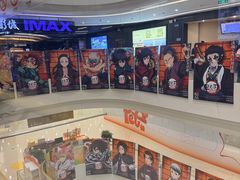 -卢米埃影城(合生广场IMAX店)