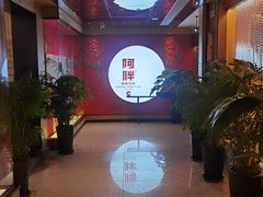 -阿胖龙虾小海鲜(宁国南路总店)