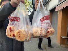 -朱记小郑酥烧饼(建康路店)