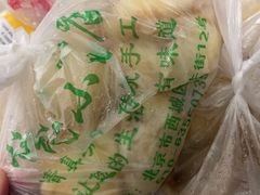 -牛街洪记小吃店(牛街店)