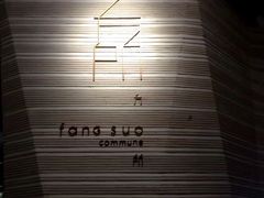 -方所(华润万象城店)