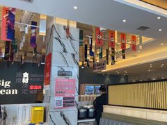 -九转小磨·非遗东北菜(群力店)