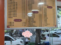 -舒记粉店(七星路店)