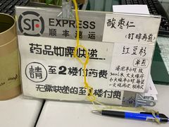 -上海群力中医门诊部(上海群力草药店)
