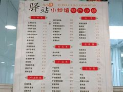 -虹口区市民驿站(东体育会路店)