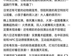 -汕头蓝水星欢乐世界