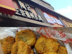 -陶记正宗德州扒鸡(科巷店)
