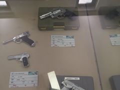 -轻武器博物馆