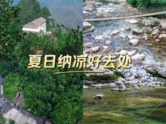 -光雾山旅游景区