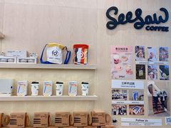 -Seesaw Coffee(武商MALL·武广店)
